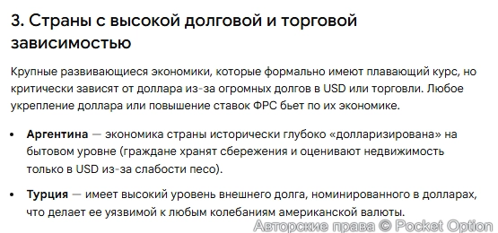 Зависимость от доллара 2