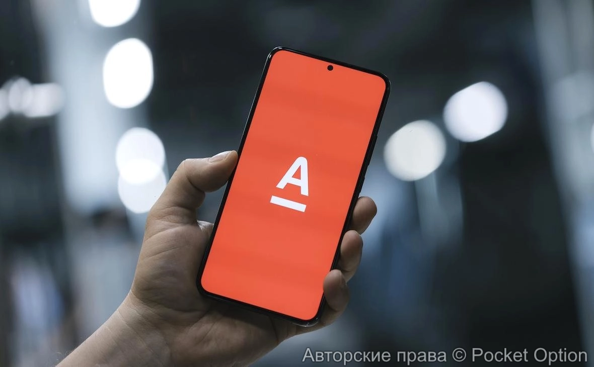 Альфа-банк провел первую сделку по финансированию через криптовалюту