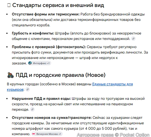 small/37313.webp