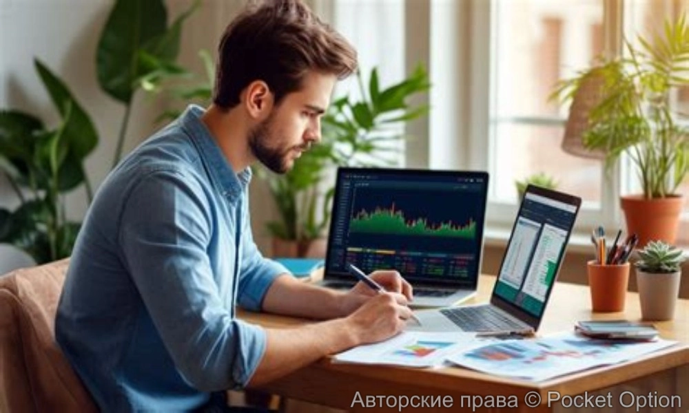 обучение