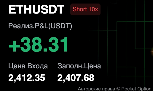 трейд по эфиру