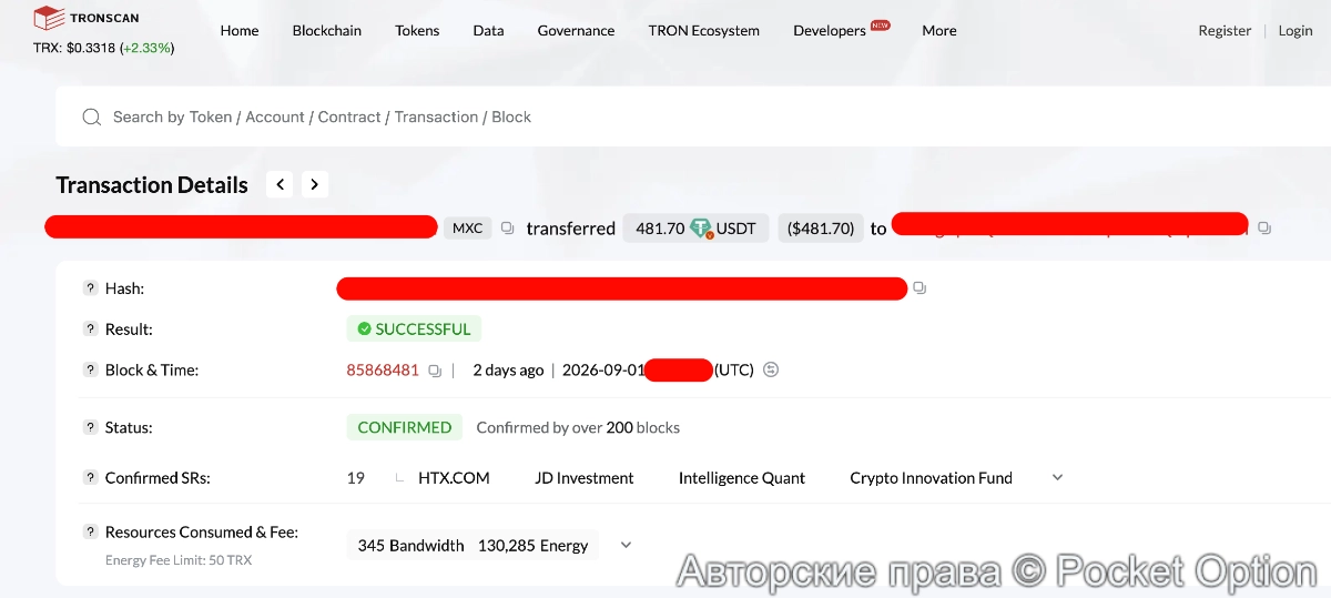 вывод 1.09