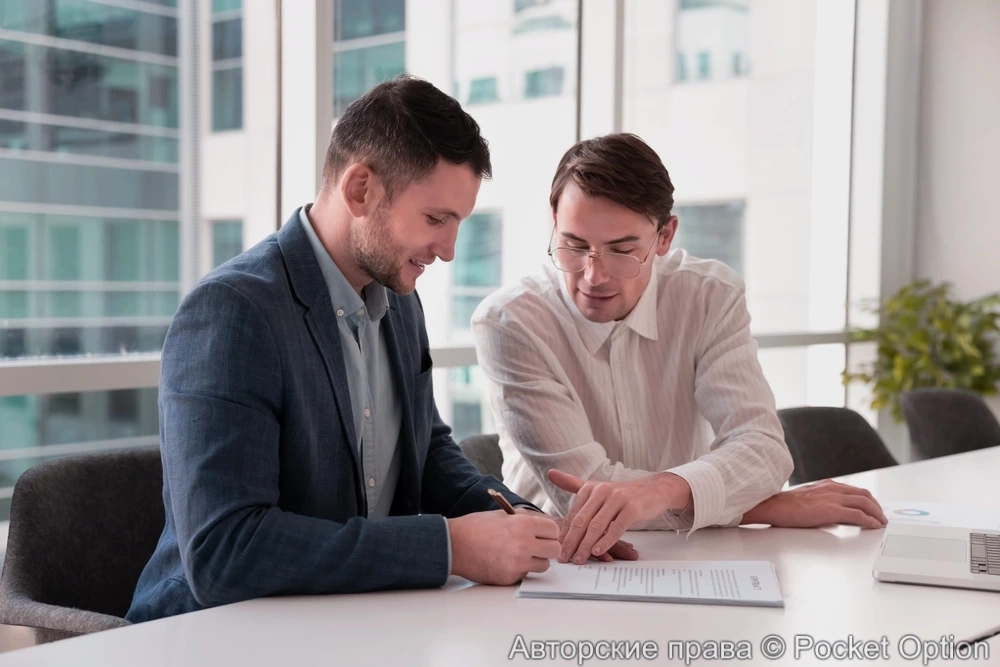Выгодные условия по сделке