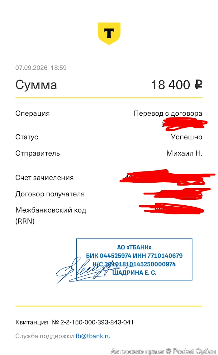 вывод 8