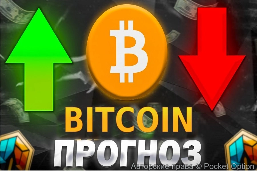 btc