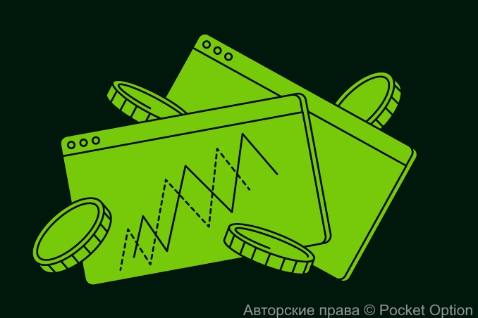 Цифровые валюты