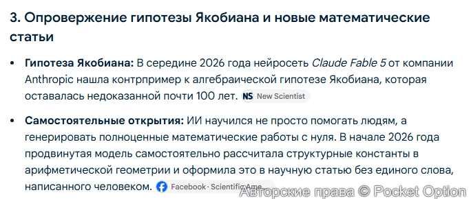 Решение сложных задач 2