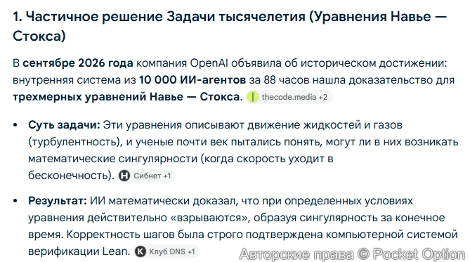 Решение сложных задач 1