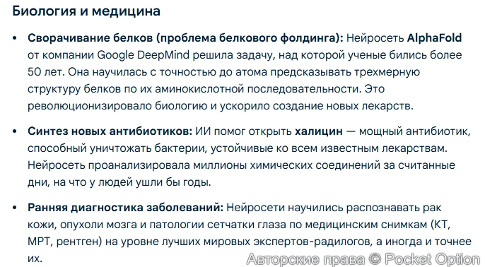 Решение сложных задач