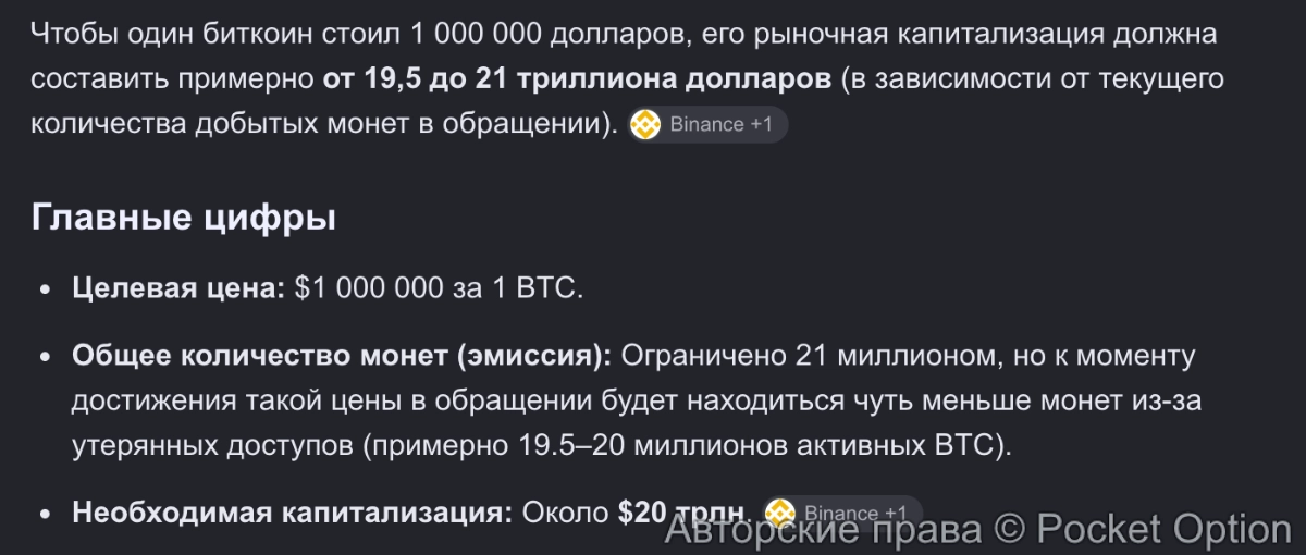 капа битка
