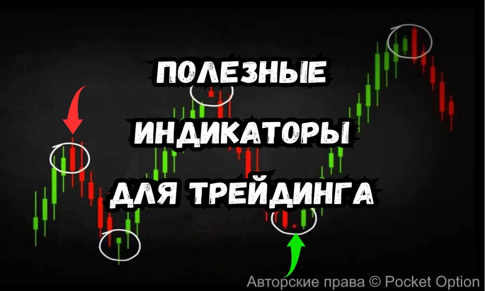 инд