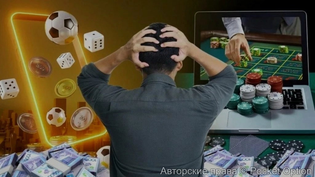 Лудомания