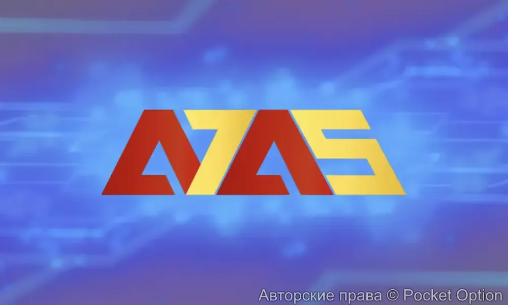 а7