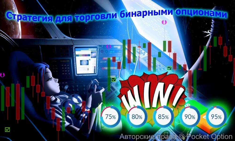 бо