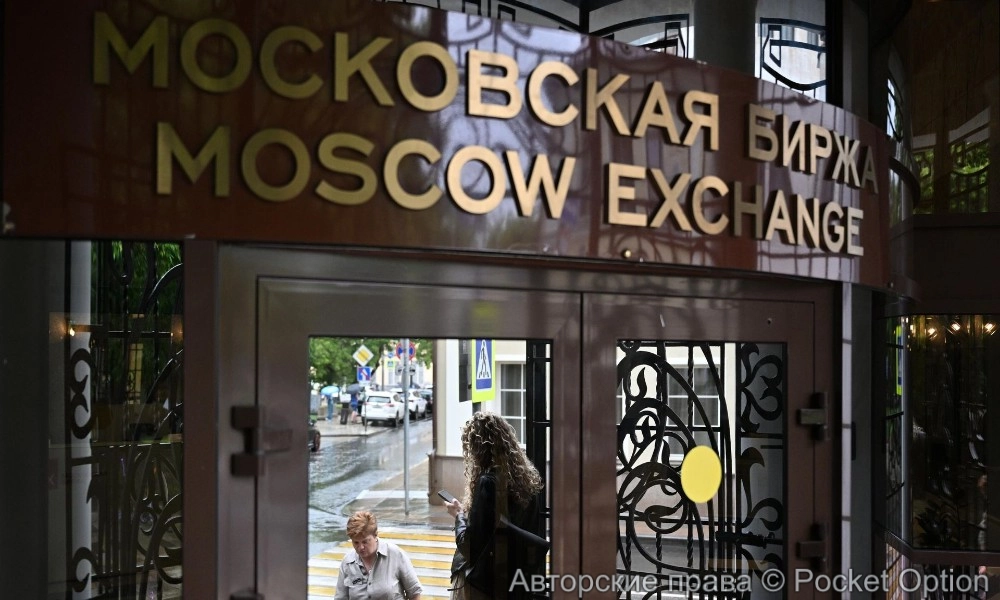 мосбиржа