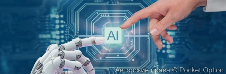 Разработка