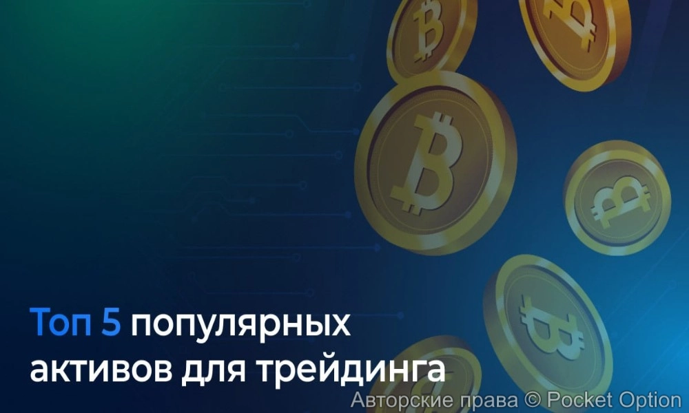 выбор