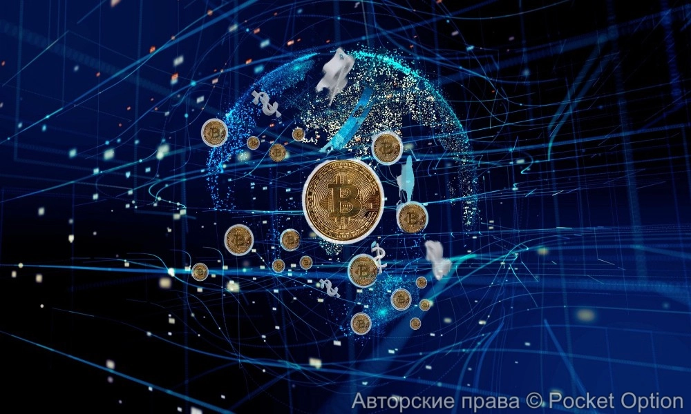 крипто