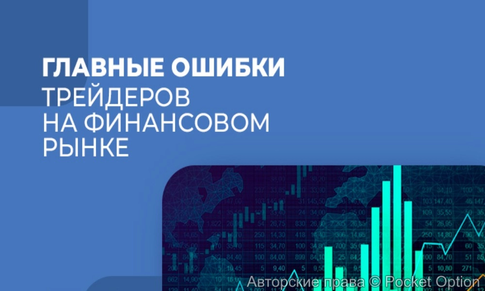 ош