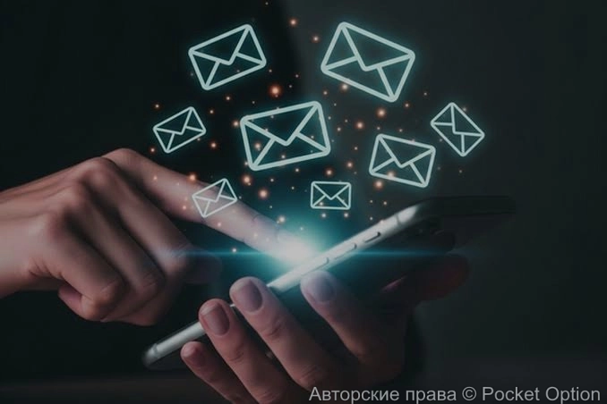 Массовый спам