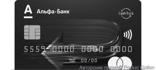 Дебетовая карта