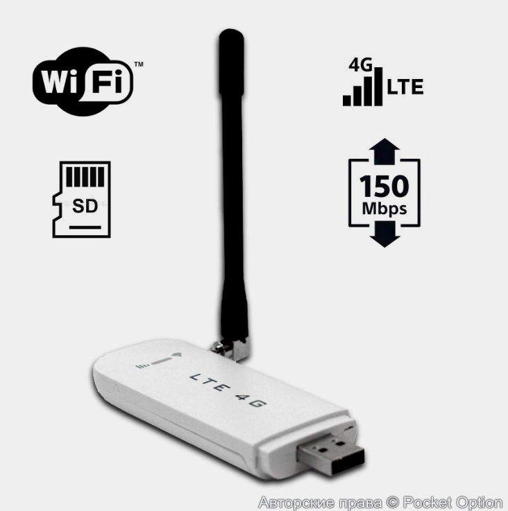 USB модем