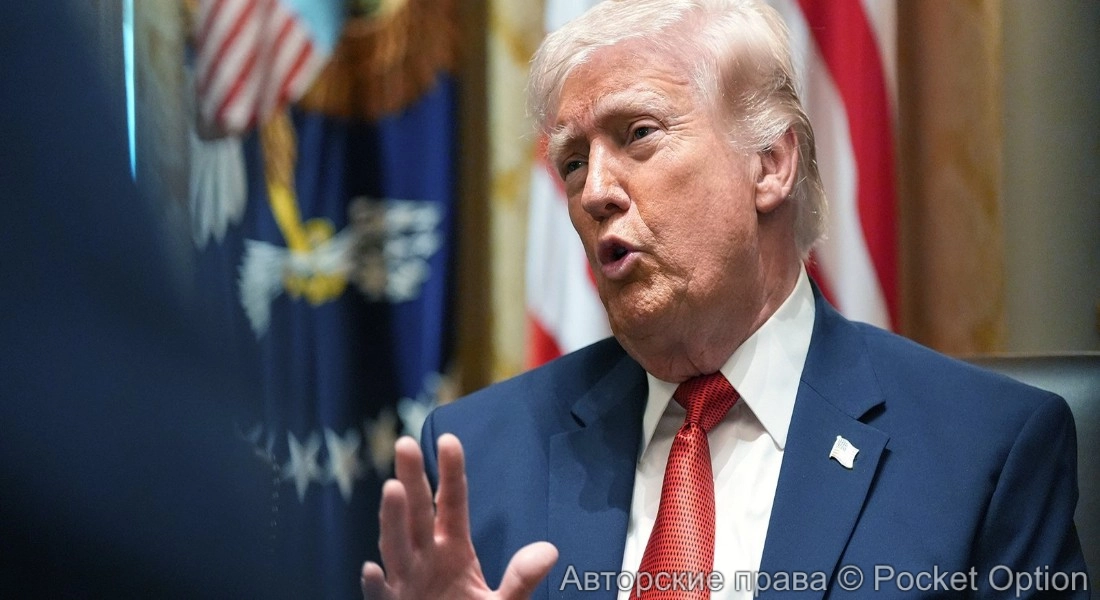 трамп