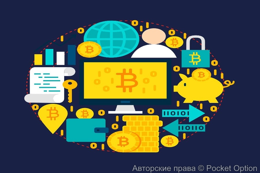 оплата
