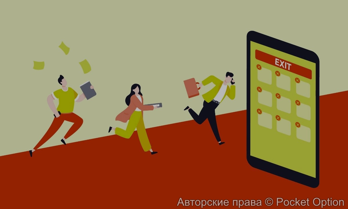 Отток пользователей