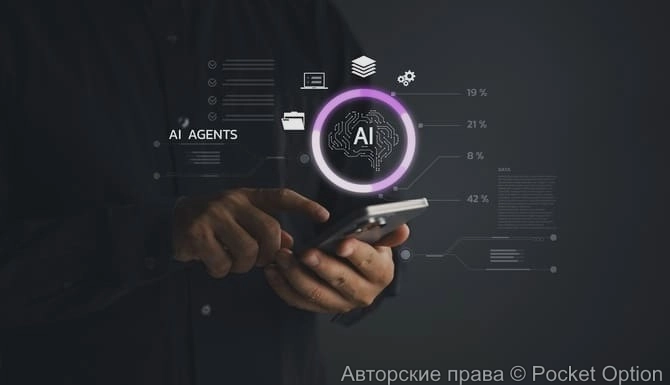 Большая свобода