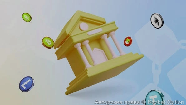 Лояльное отношение