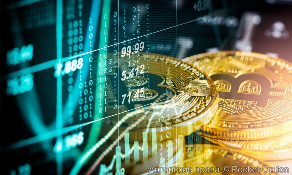 биток
