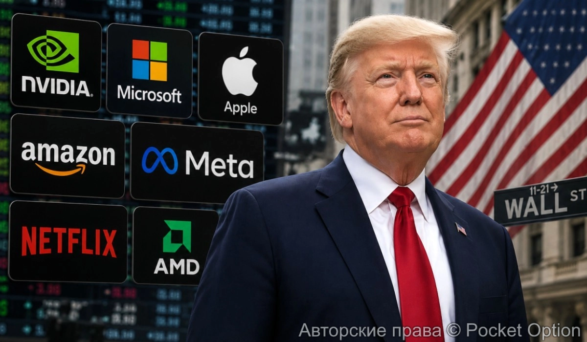 Аналитики разобрали портфель Трампа