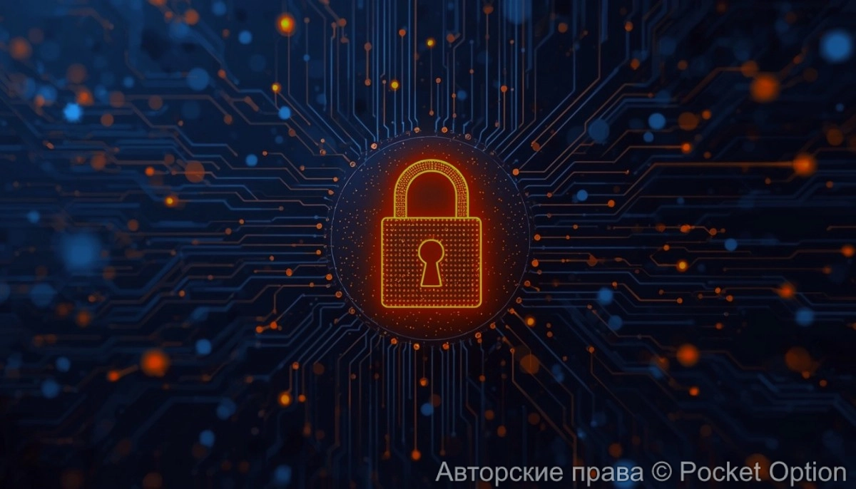 Эффективная защита