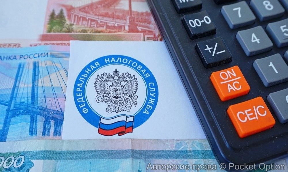 налог