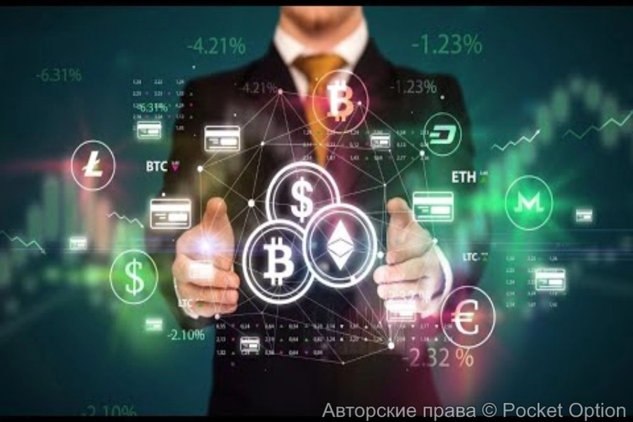 инвест