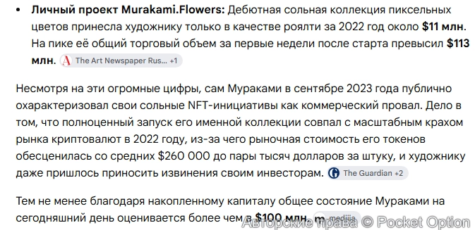 NFT Такаси 1