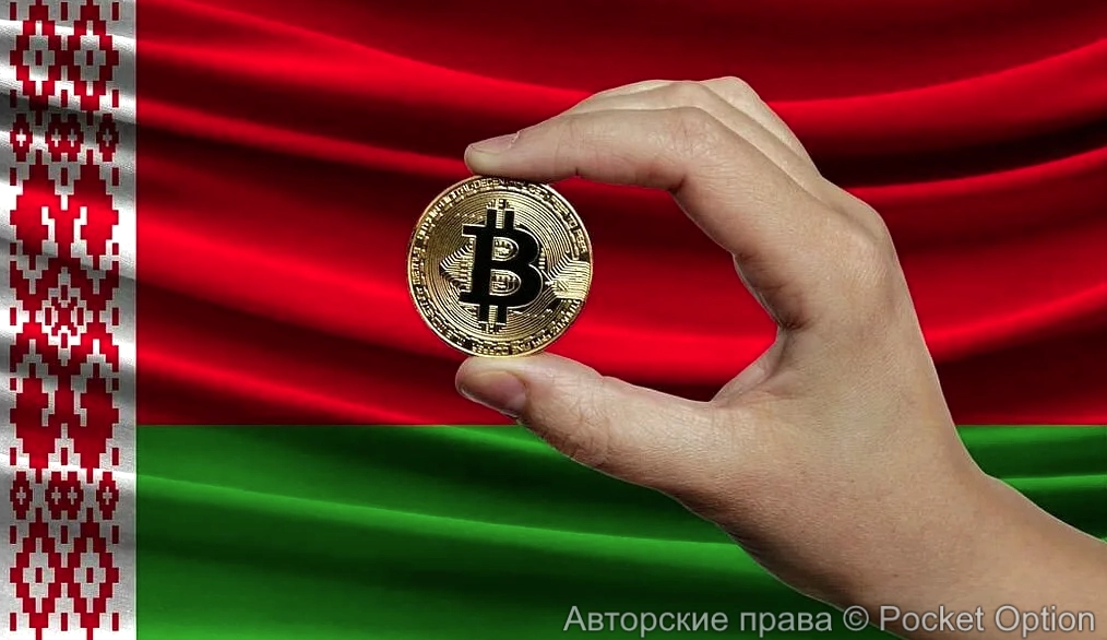 В Белоруссии появятся криптобанки