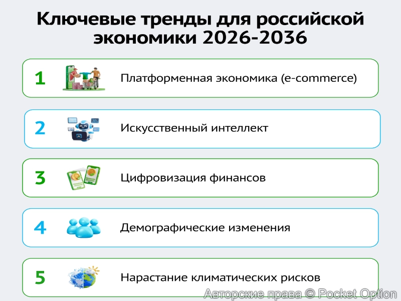 пэ