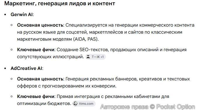 Спец ИИ