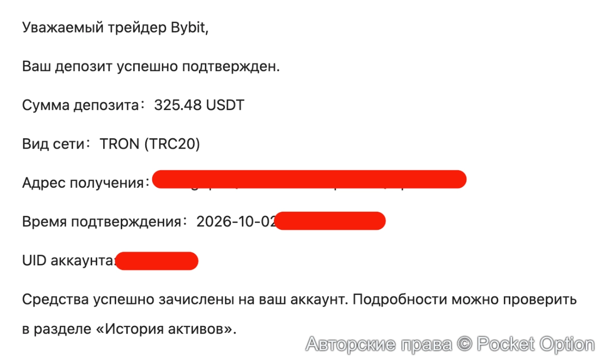 вывод 2.10