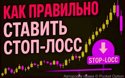 stoplosstop