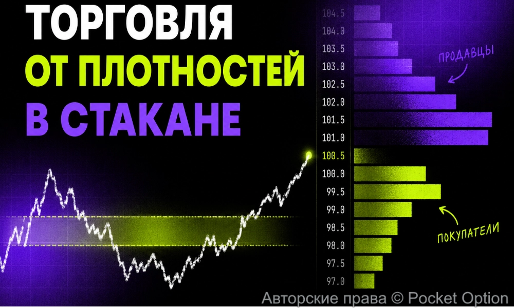 пл