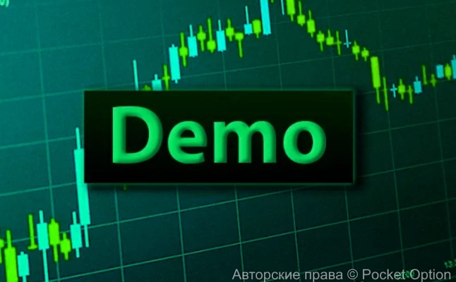 demoschet_