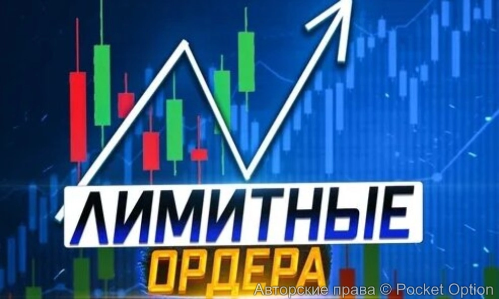 лим