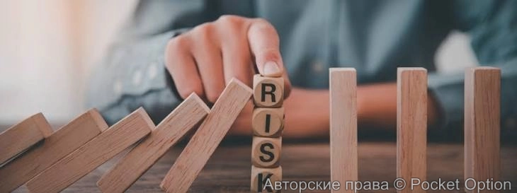 Хеджирование (1)