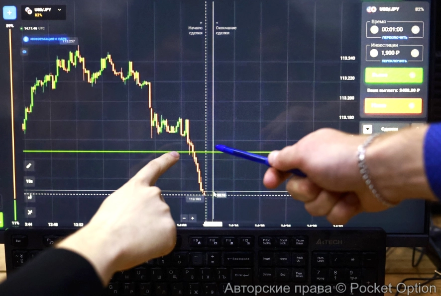 Мосбиржа запускает торги криптовалютами с 1 декабря