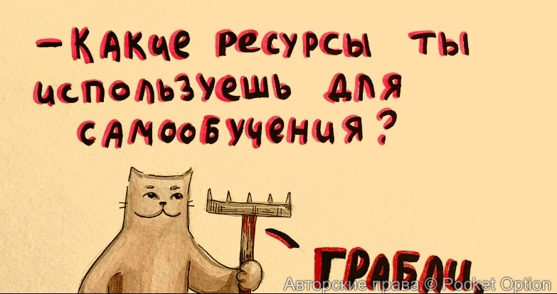 grabli_