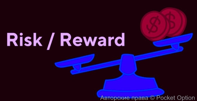 rreward