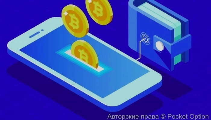 Потеря доступа